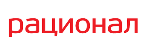 Рационал 